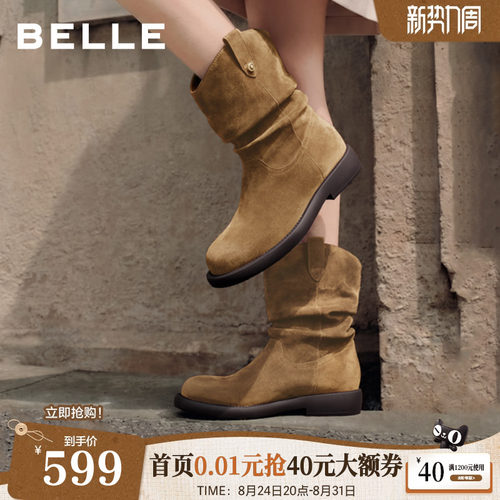 百丽牛皮显瘦V口堆堆西部靴女2026冬新商场款复古棕色短靴G4C1DD