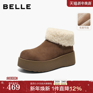 百丽复古厚底翻毛雪地靴女2025冬新款 增高毛毛保暖短靴B3027DD5