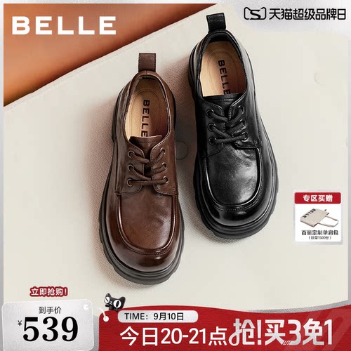 百丽英伦风系带牛津鞋女2026秋季新款黑色通勤小皮单鞋子B3452CM6