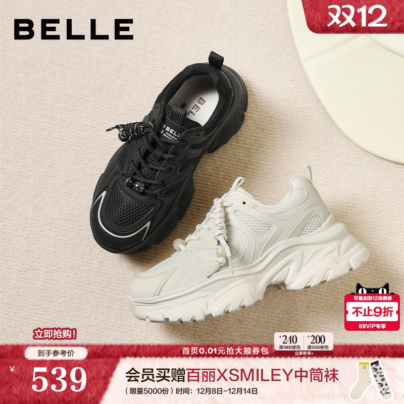 百丽女鞋子白色老爹鞋免系带新款商场款厚底增高休闲鞋E9K1DAM6