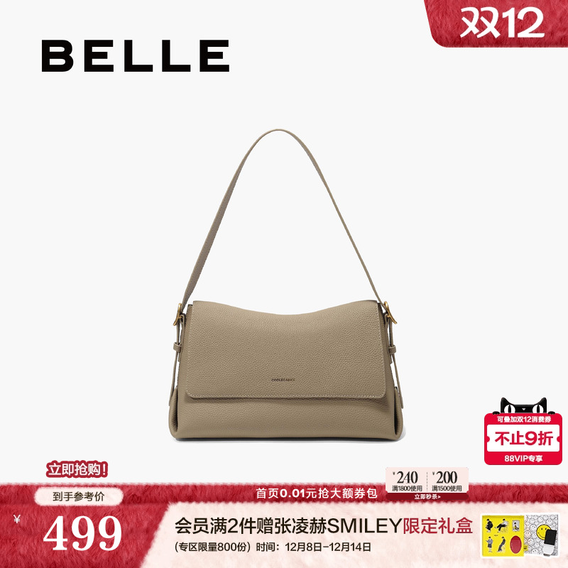 百丽包包女款2025新款真牛皮高级通勤单肩斜挎旅行小方包M8605DX5