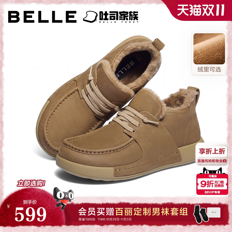 一脚蹬高帮休闲工装鞋牛皮潮流低靴