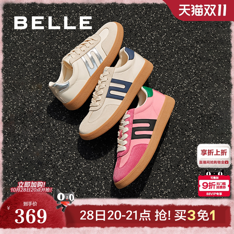 复古运动跑道设计德训鞋百丽
