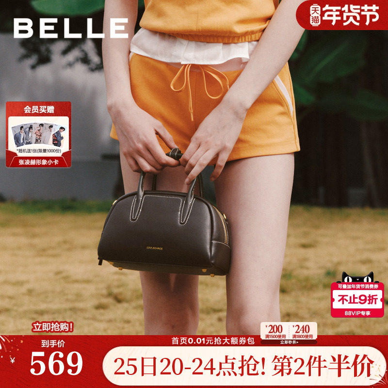 【新年礼物】百丽包包女25冬商场同款云贝包牛皮波士顿包BL881AX6,箱包皮具/热销女包/男包,小方包,淘宝优惠券,粉丝福利购,淘宝优惠卷