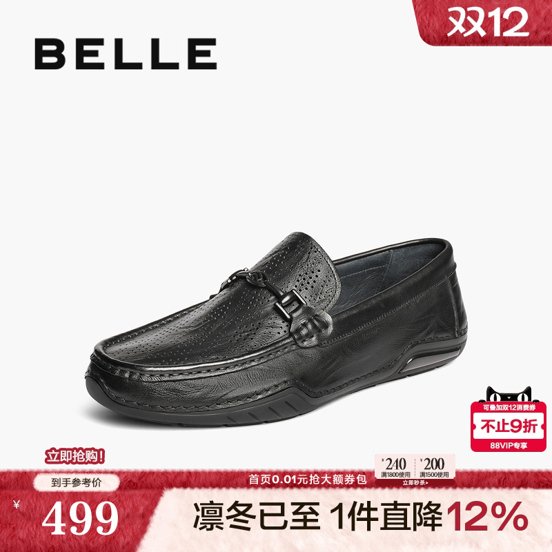 打孔透气一脚蹬休闲豆豆鞋