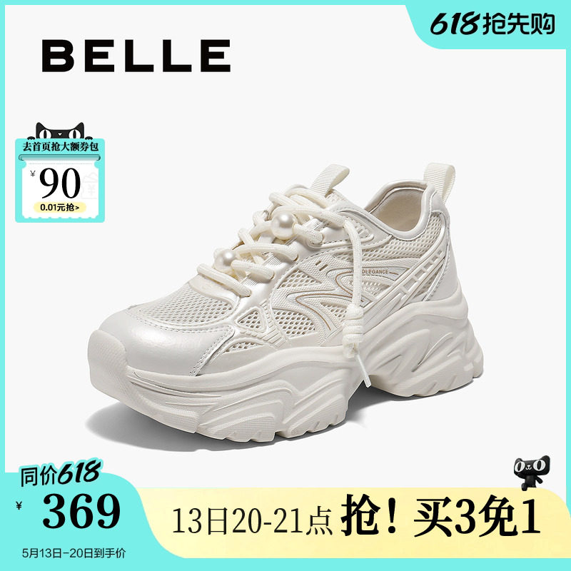 百丽女鞋子厚底网面透气老爹鞋夏季新款户外运动休闲鞋D7J1DBM
