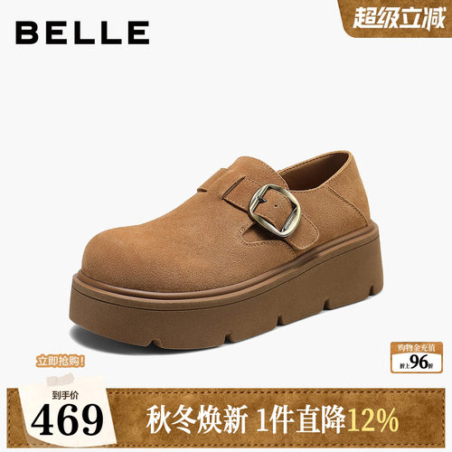 百丽复古百搭鞋女2026秋新皮带扣厚底增高休闲单鞋B3210CM6