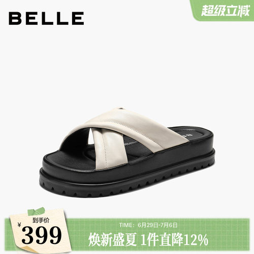 百丽膨软舒适勃肯鞋女2026夏新真皮舒适厚底休闲鞋B3186BT6
