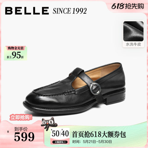 【92系列】百丽水洗牛皮复古T字玛丽珍乐福鞋女新款小皮单鞋子