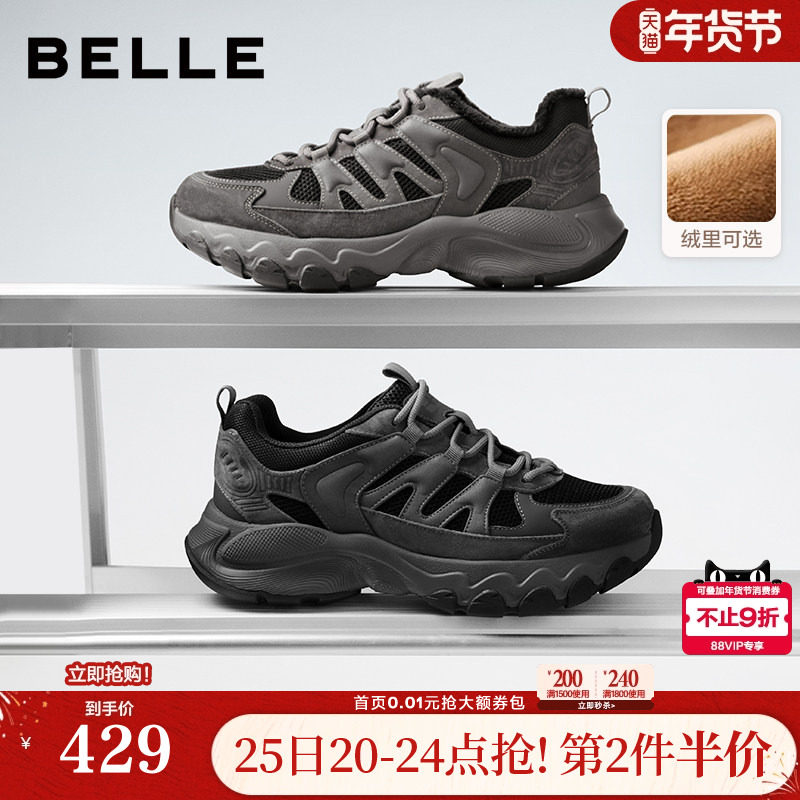 百丽男鞋厚底增高休闲老爹鞋男士新户外加绒棉鞋运动鞋A2198CM5,流行男鞋,老爹鞋,淘宝优惠券,粉丝福利购,淘宝优惠卷