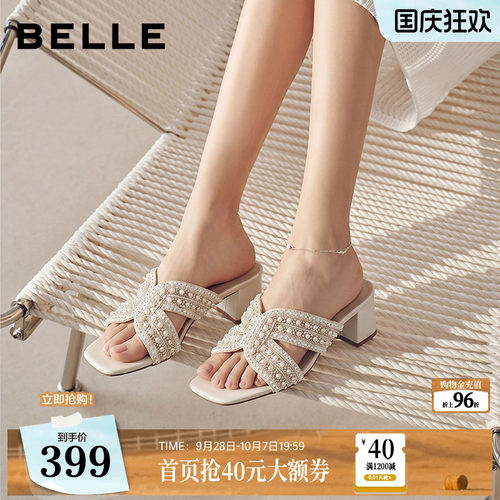 百丽一字拖女2026夏季新款优雅粗高跟沙滩度假外穿凉拖鞋子F7H1DB