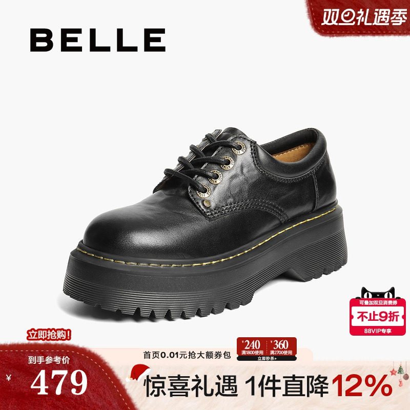 百丽复古厚底系带牛津鞋女2026新款黑色小皮鞋增高单鞋子B2779AM6