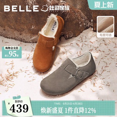 舒适休闲外穿全包勃肯鞋