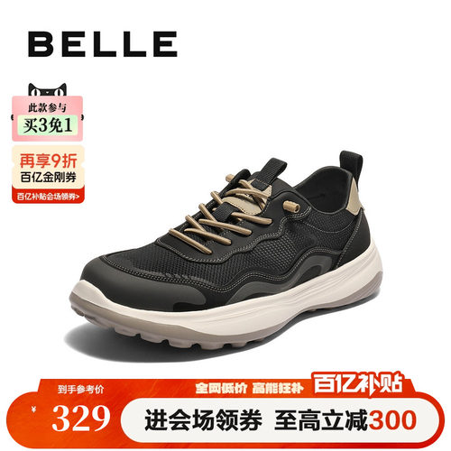 网面透气，轻盈厚底，舒适一脚蹬
