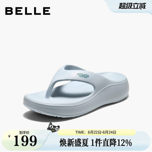 百丽女鞋简约人字拖鞋女2026夏季新款外穿沙滩夹趾拖鞋B3182BW6