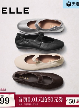 百丽小奶皮芭蕾羊皮玛丽珍鞋女新款芭蕾软底浅口单鞋子E1P1DCQ5预