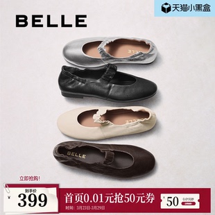 子E1P1DCQ5预 芭蕾软底浅口单鞋 百丽小奶皮芭蕾羊皮玛丽珍鞋 女新款