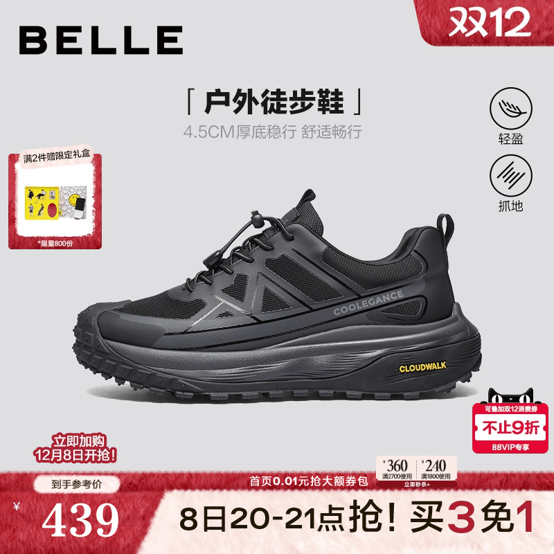 厚底增高防撞鞋头户外休闲运动鞋