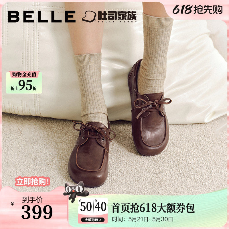 百丽焦糖吐司勃肯系带牛津鞋女款新款内增高袋鼠帆船单鞋子F2Z1
