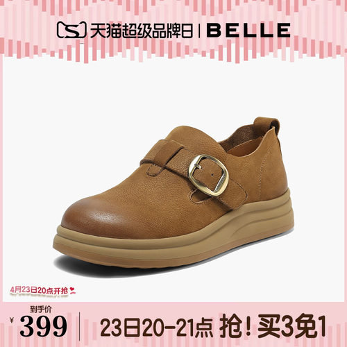 百丽复古厚底勃肯鞋女款秋季新款真皮乐福深口单鞋子E7C1DCM5