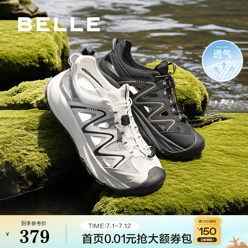 镂空透气休闲厚底登山鞋