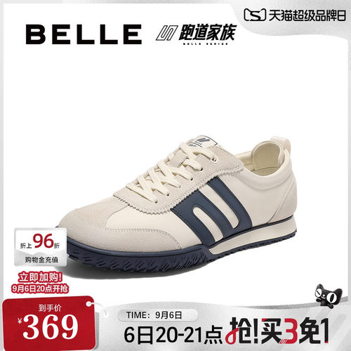&middot;复古撞色休闲运动鞋户外慢跑阿甘鞋