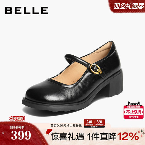 百丽复古粗高跟玛丽珍鞋女2025秋季新款黑色浅口单鞋子E3X1DCQ5