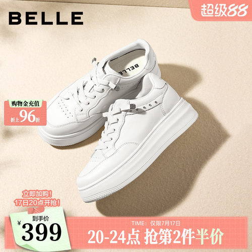 【增高4CM】百丽简约百搭厚底一脚蹬小白鞋女2026新款休闲鞋F9J1D
