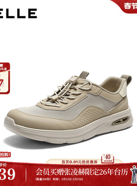 百丽男鞋厚底增高网面健步鞋男士26夏新商场款休闲运动鞋9AY01BM6