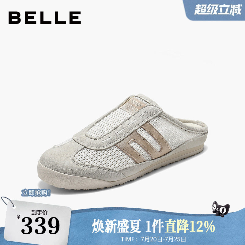 百丽透气网面包头拖鞋女2026夏新商场同款轻便薄底拖鞋F7W1DBH6