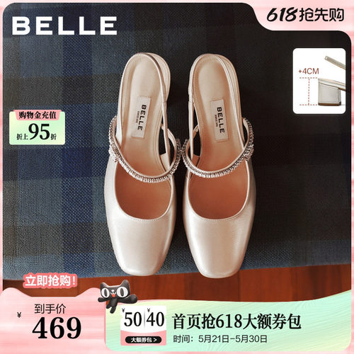 百丽真皮舒适方跟包头凉鞋女26夏新款后空包头粗高跟婚鞋子BR5B4B