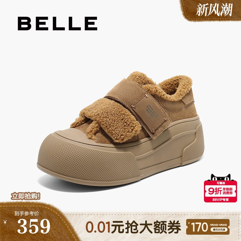 百丽女鞋子毛毛加绒板鞋2025春新款厚底休闲棉鞋雪地靴B2490AM5