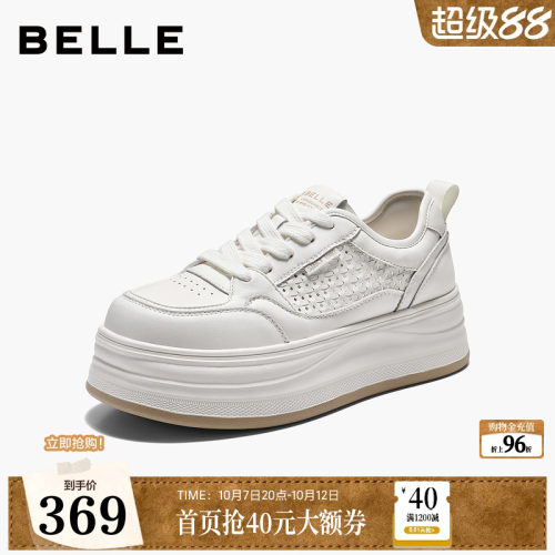 百丽厚底增高透气网面小白板鞋女26夏季新款休闲运动鞋子F7L1DBM6