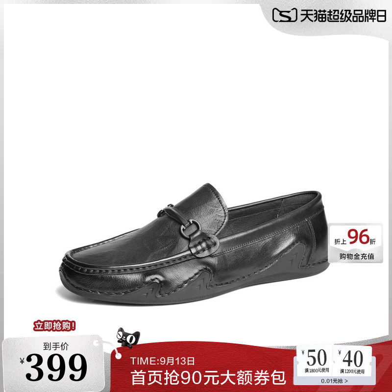 百丽男鞋一脚蹬休闲豆豆鞋男士25新款真牛皮套脚商务乐福鞋A1818A图片