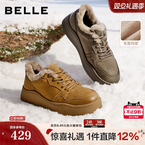 厚底增高，舒适保暖，休闲潮搭