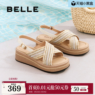 编织休闲鞋 百丽运动凉鞋 厚底法式 小星芒新款 子B2640BL5 女鞋