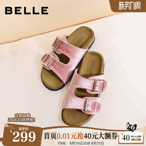 百丽复古丝绒拖鞋女鞋子2026夏季新款平底柔软外穿凉拖鞋G2W1DBT6