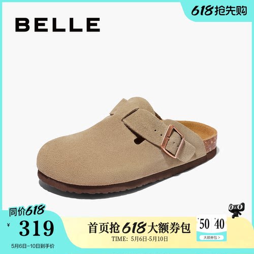 百丽慵懒一脚蹬外穿包头拖勃肯鞋