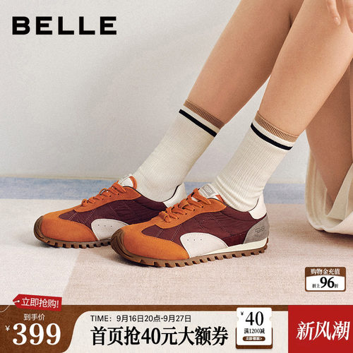 百丽撞色歪头德训鞋女2026春新舒适薄底轻便运动休闲鞋F7B1DAM6