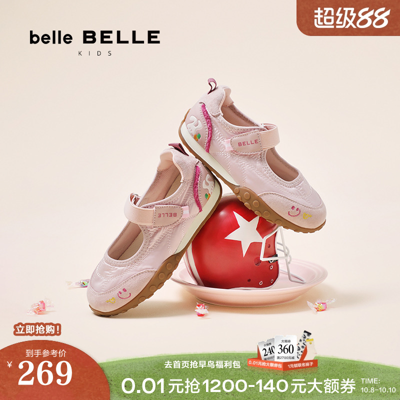 百丽童鞋女运动休闲玛丽珍新款魔术贴德训鞋薄底休闲鞋80030C85
