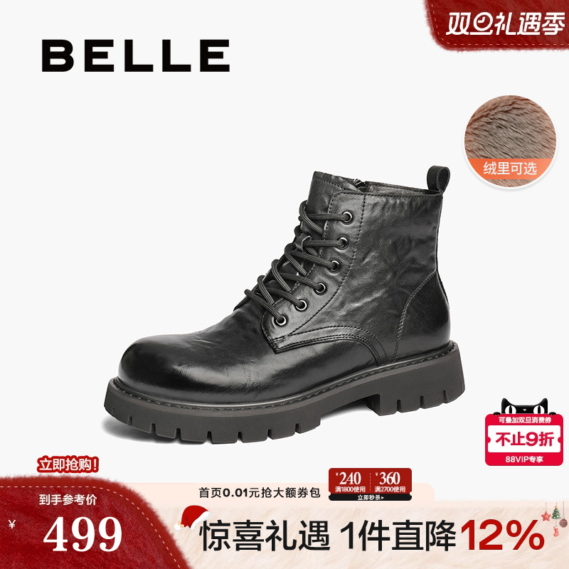 厚底休闲户外潮搭马丁靴