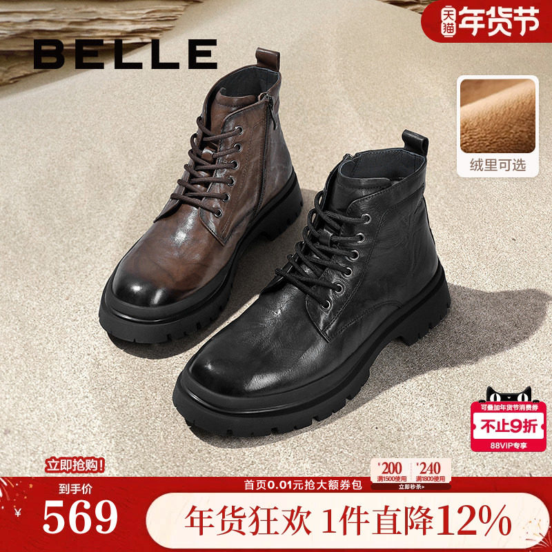明星同款百丽男鞋真牛皮马丁靴男士商场款男靴子加绒8CQ01DD3