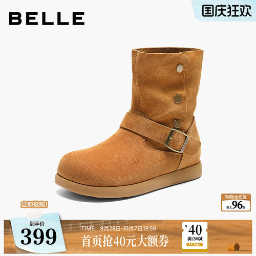 百丽复古绒面厚底靴女冬季新款美拉德西部短靴子B2911DD5