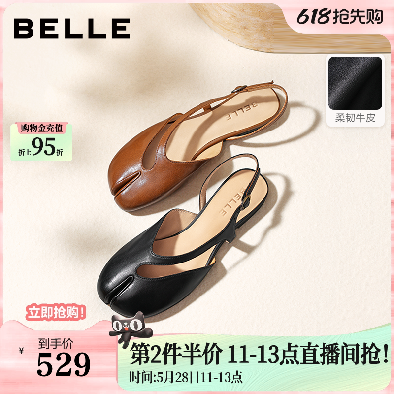 百丽复古分趾平底包头凉鞋女26夏季新款真皮法式罗马鞋子B3156