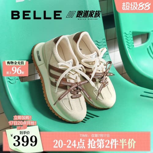 百丽透气网面阿甘鞋女秋新撞色厚底增高休闲鞋B2813CM5