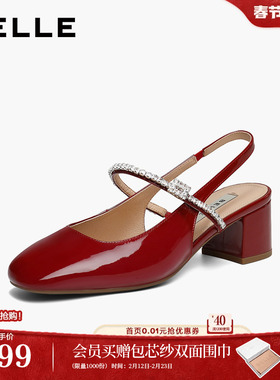 百丽真皮舒适方跟包头凉鞋女26夏新款绝美粗高跟水钻带鞋BR5B4BH6