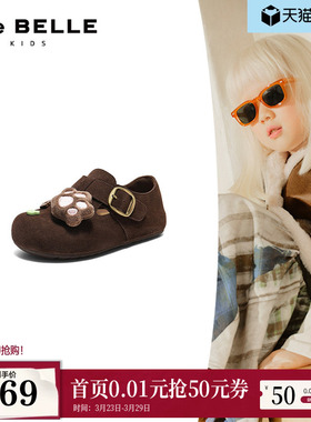 百丽吐司鞋女中童鞋全包勃肯鞋26新款舒适一脚蹬乐福单鞋D0100A86