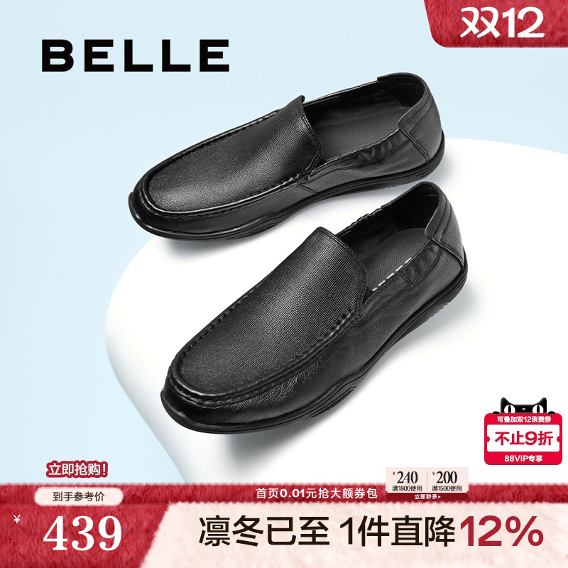 一脚蹬舒适休闲套脚豆豆鞋