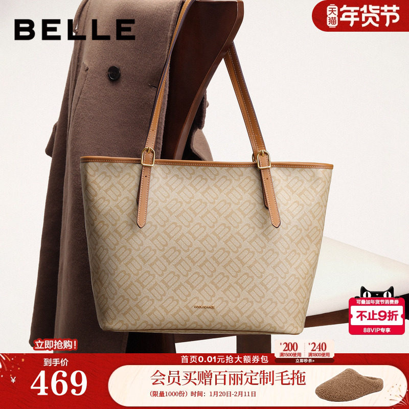 百丽包包女25新款商场同款礼物大容量手提斜跨单肩托特包X7418CX5,箱包皮具/热销女包/男包,托特包,淘宝优惠券,粉丝福利购,淘宝优惠卷