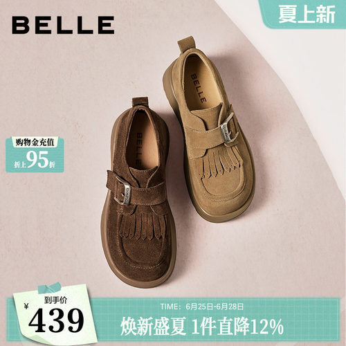 百丽厚底增高复古乐福勃肯鞋女26春季新款商场同款单鞋子E8N1D